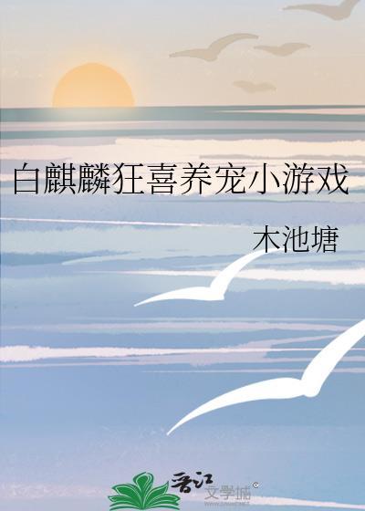 猫爪子要在上面