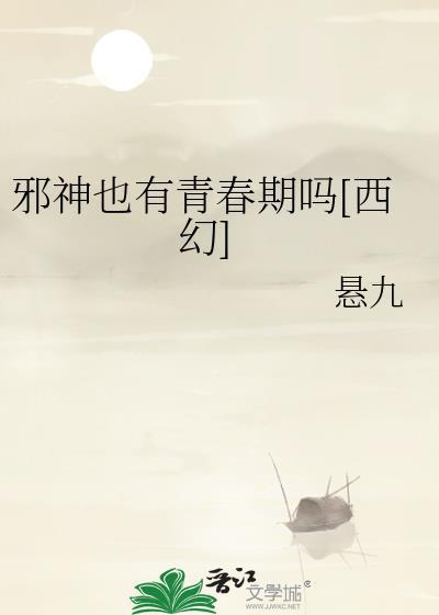 瑶衣番外