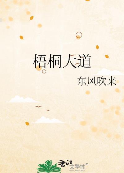 奈奈子是万人迷笔