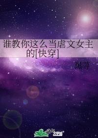 谁教你什么作文