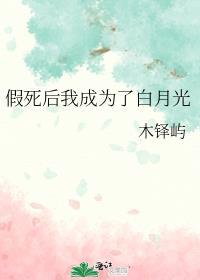 穿成军校里的omega之后男主是谁