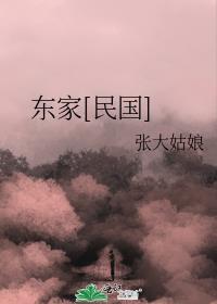 寡夫怎么说