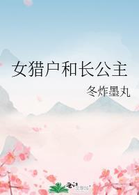 玉腰坠春番外结局