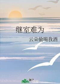 超时空快递笔趣阁