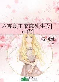 女人要经得起寂寞的说说