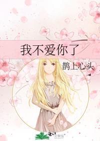 闪婚对象是兔子gl