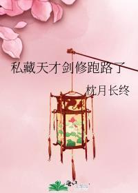 和病弱老婆离婚后我后悔了全文免费阅读
