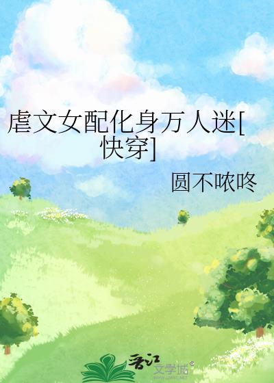 春潮霁月许今漾笔趣阁
