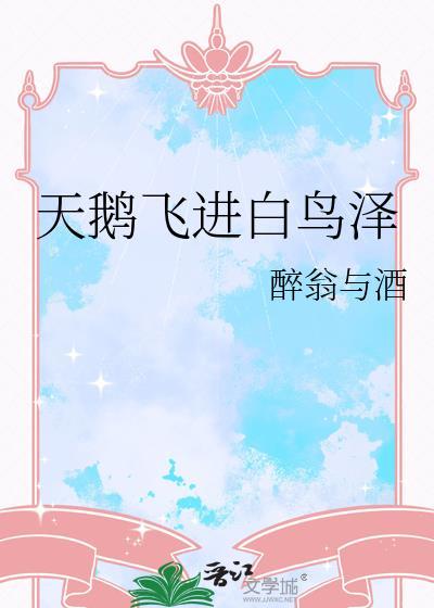 茉莉情史名句