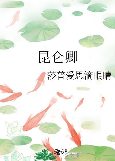 昆仑卿金龙是谁