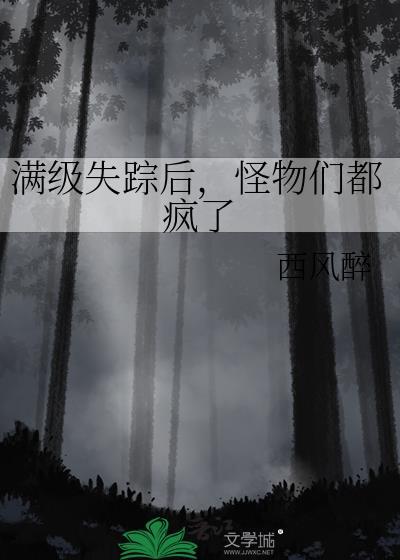 在灵异画风的仙侠世界混吃等