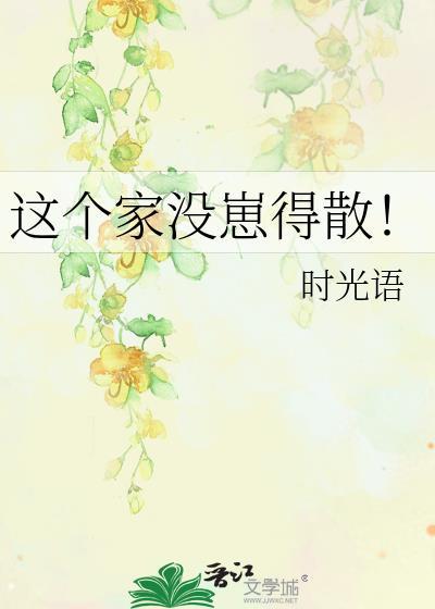 漂亮玩家被npc盯上阅读