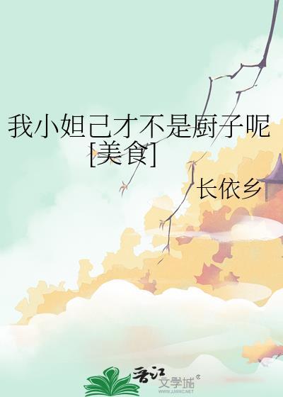 小妲己90457224