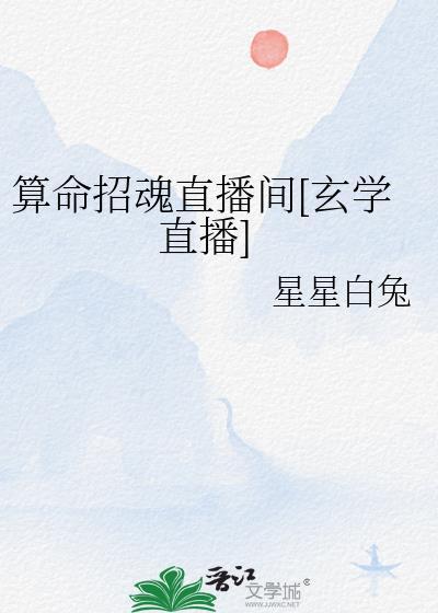 算命平台有招命理师吗