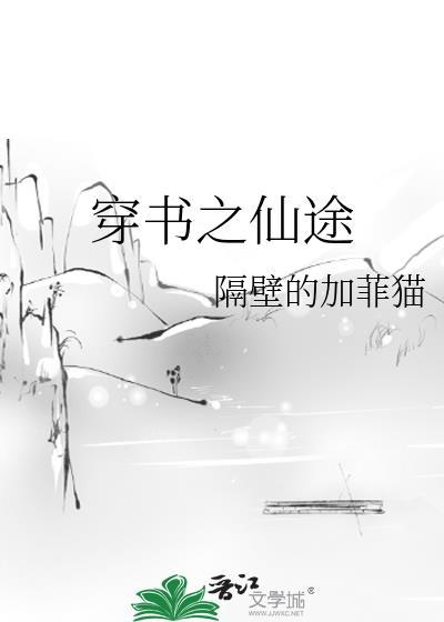 病美人师尊只想养老TXT