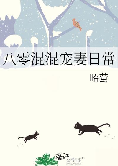 狭路结局