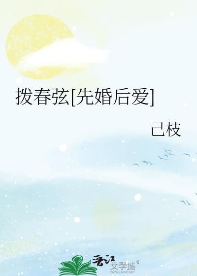 拨弦乐器图片