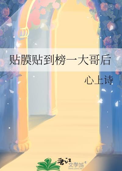 才贴的膜就起泡怎么办