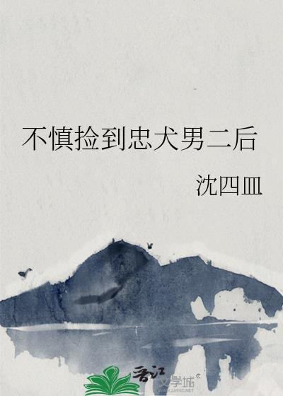 炮灰天才游戏制作人txt