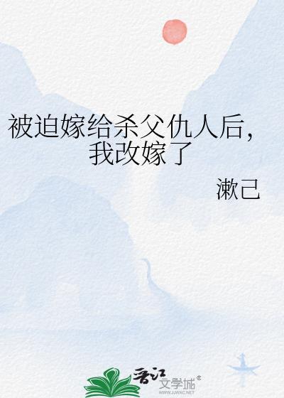 美颜App带我重生了txt
