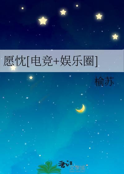 影帝的傲娇影后