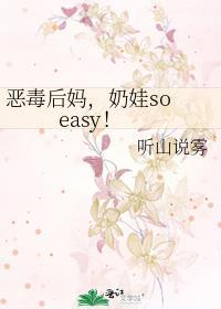 太狠了