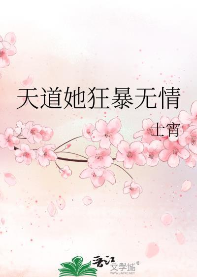 娜娜米什么意思