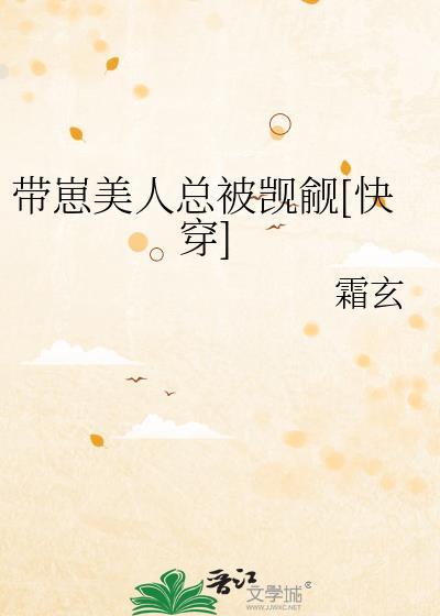 带着崽崽去追星
