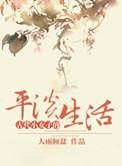 古代小女人