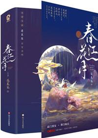 春江花月夜全诗