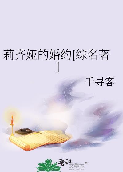 莉莉娅是什么意思?