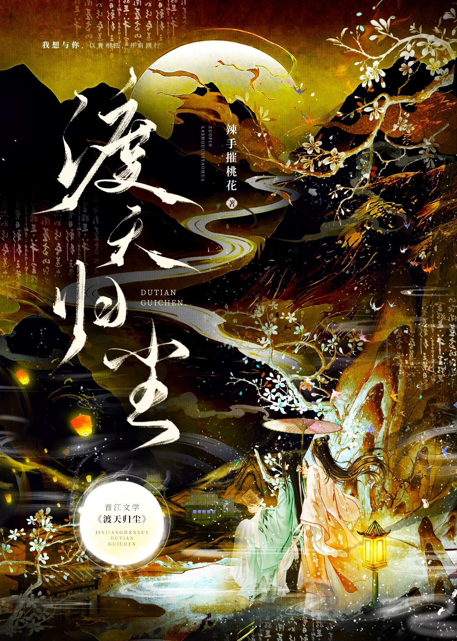 神捡到的男孩