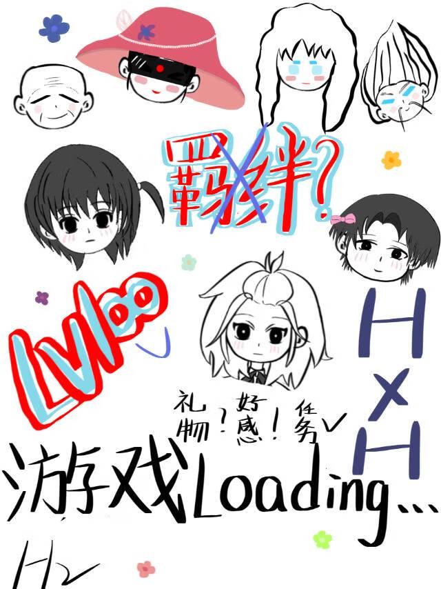 重生之佞臣by
