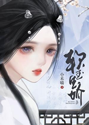 将军娇宠(重生)全文免费阅读