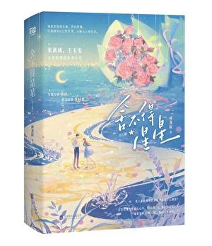 我拿你当朋友你却TXT免费
