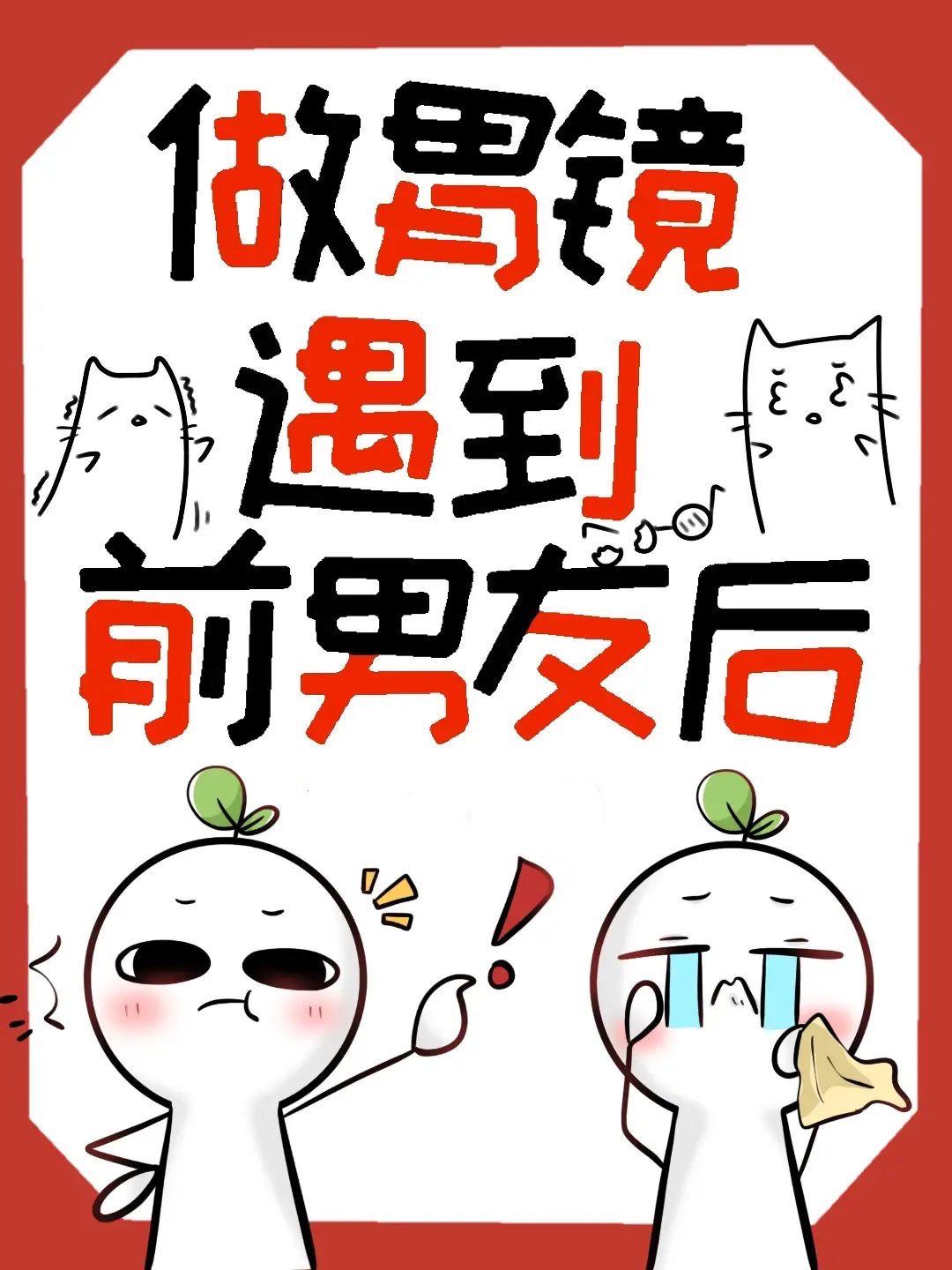 做胃镜吗