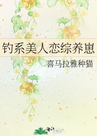 但她是福星[七零