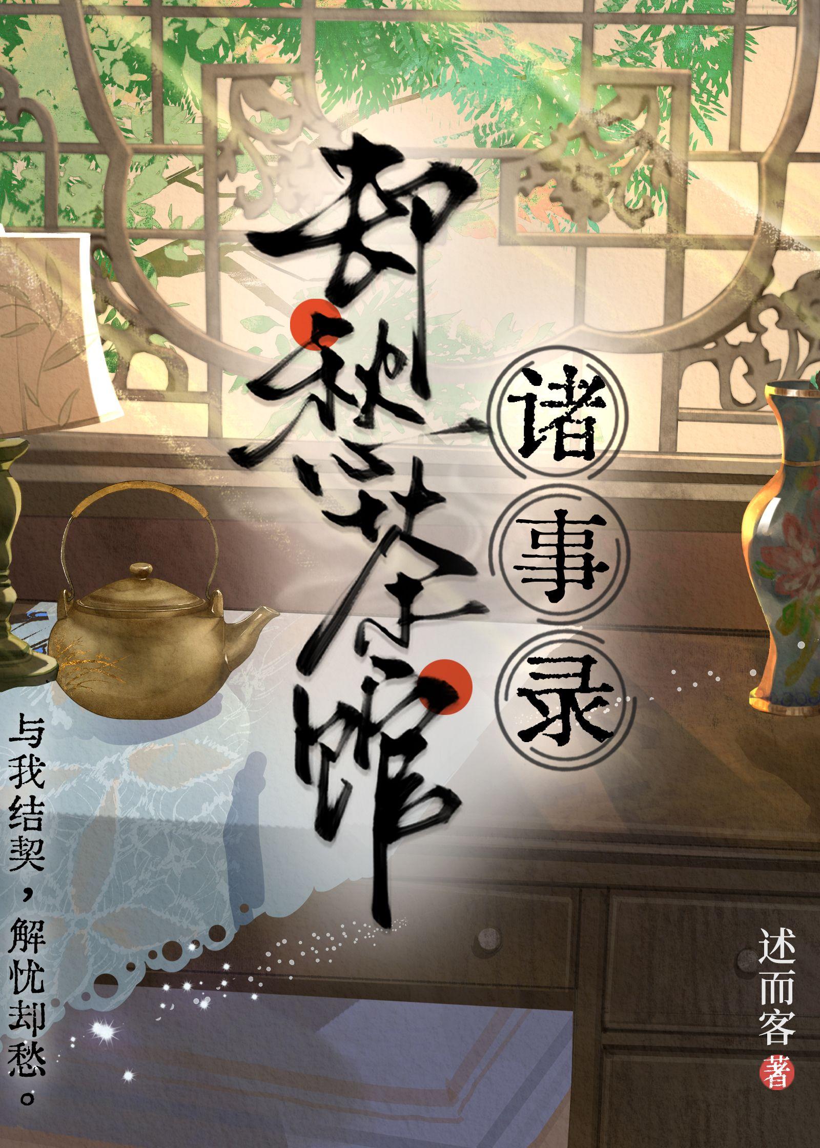 我妈是过气影后番外