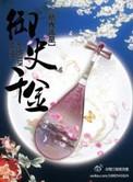椒房独宠倾宁笔趣阁最新章节内容介绍