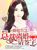 离婚请签字全文免费阅读全文