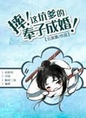 摔!这坑爹的游戏剧透