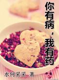 营销三段话怎么说
