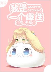 我风靡了全帝国AV