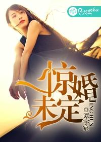 惊魂未定什么意思