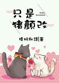 只是朱颜改