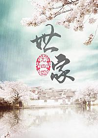 世家水果的图片