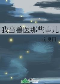 年代文娇软女配被剧透后全文免费阅读