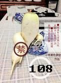 108星混合星座卫星公司融资