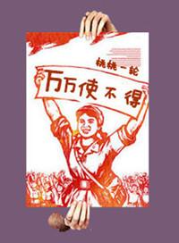 万万使不得表情包什么意思