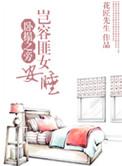 不让人睡觉会怎样